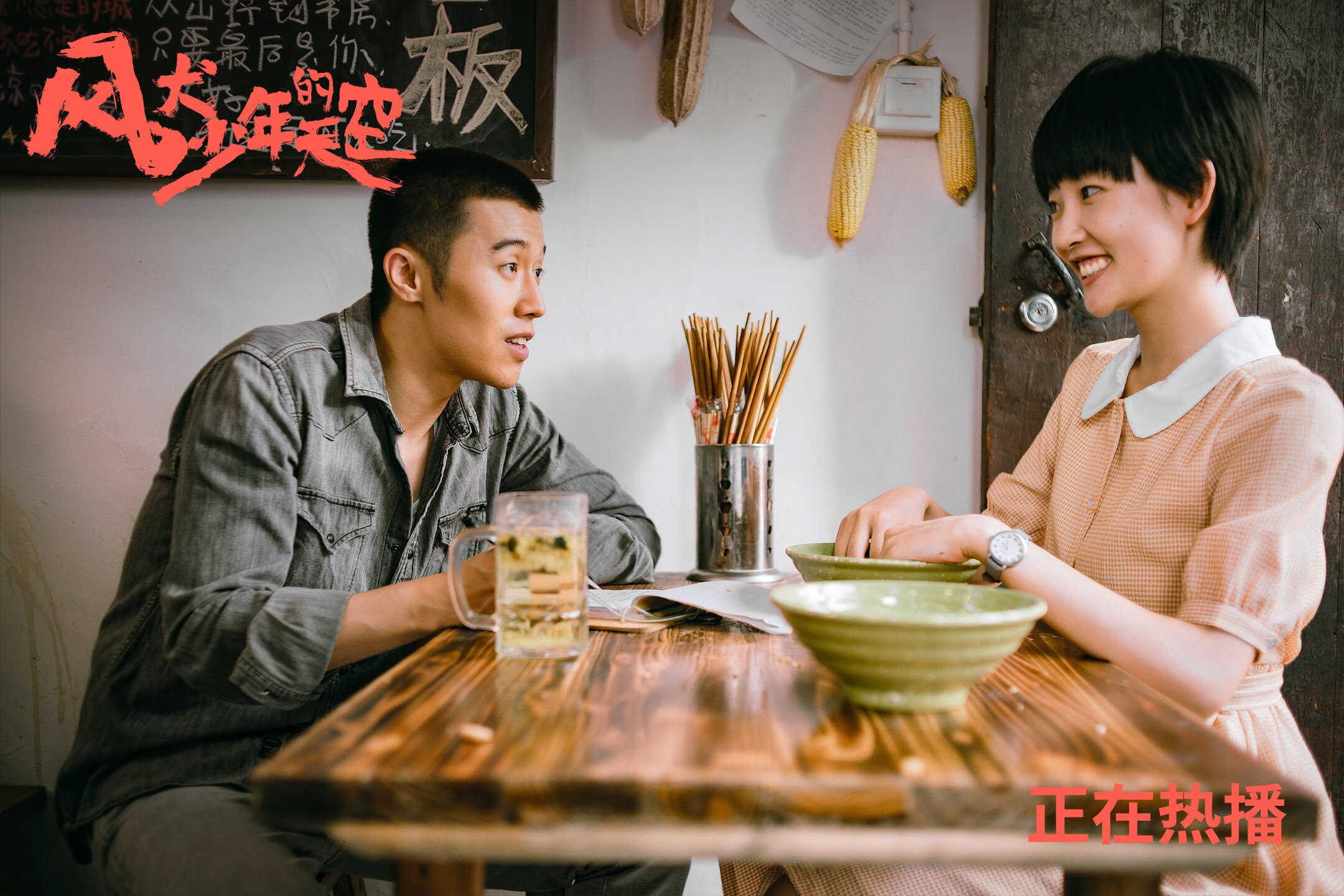 积分榜分析：谁是潜在黑马，谁将提前告别赛季？，积分赛最强阵容2020