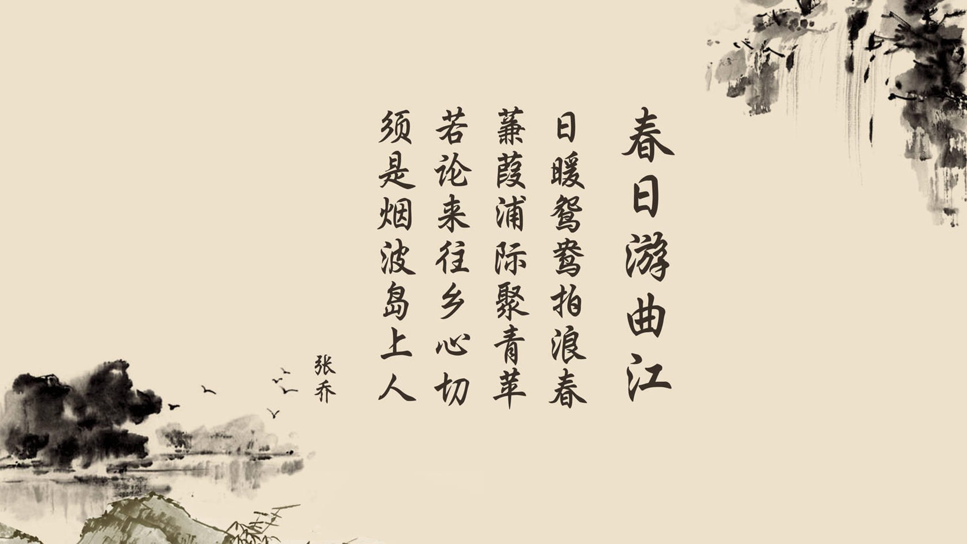 琉球黄金国王季后赛席位稳固，琉球王国王室