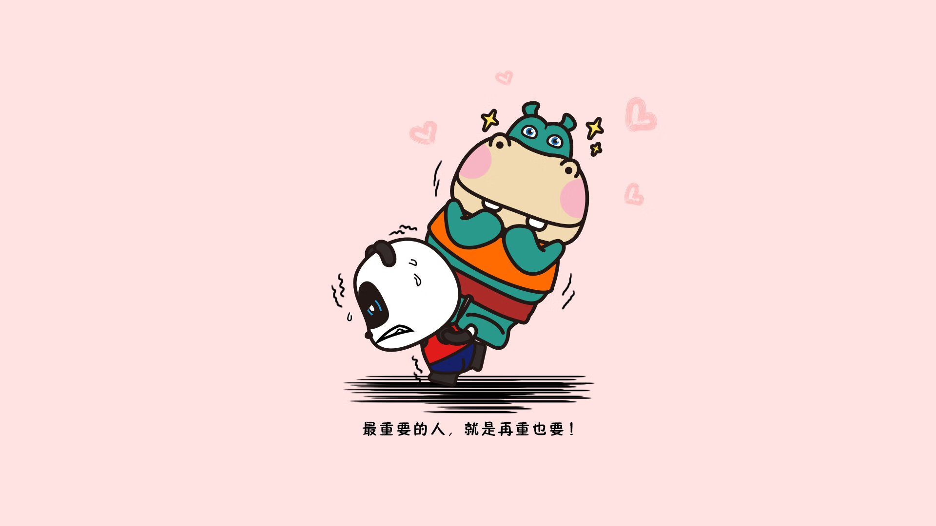 中国男篮加快攻守转换速度，中国男篮战术